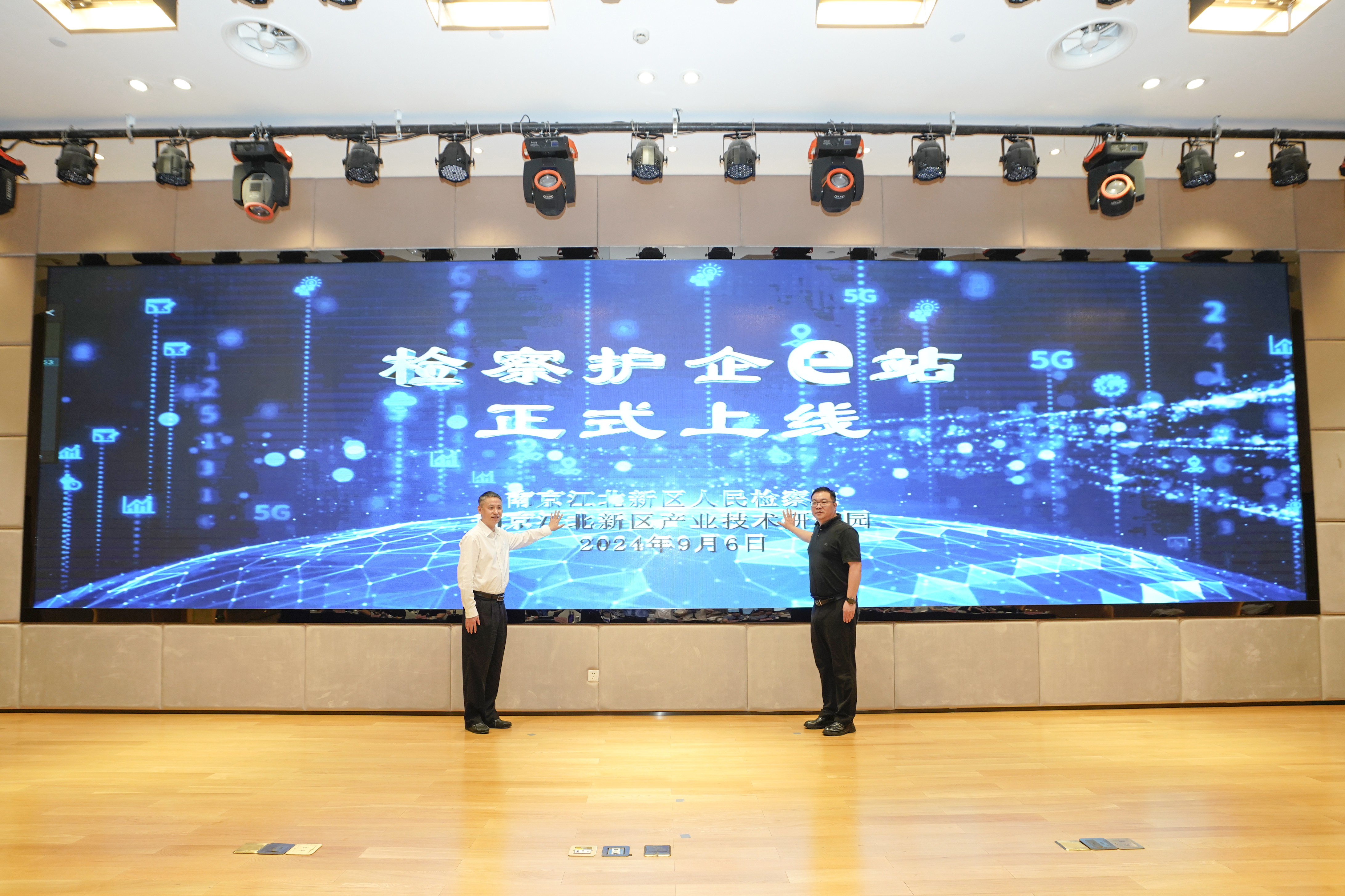 微信圖片_20240906164026.jpg